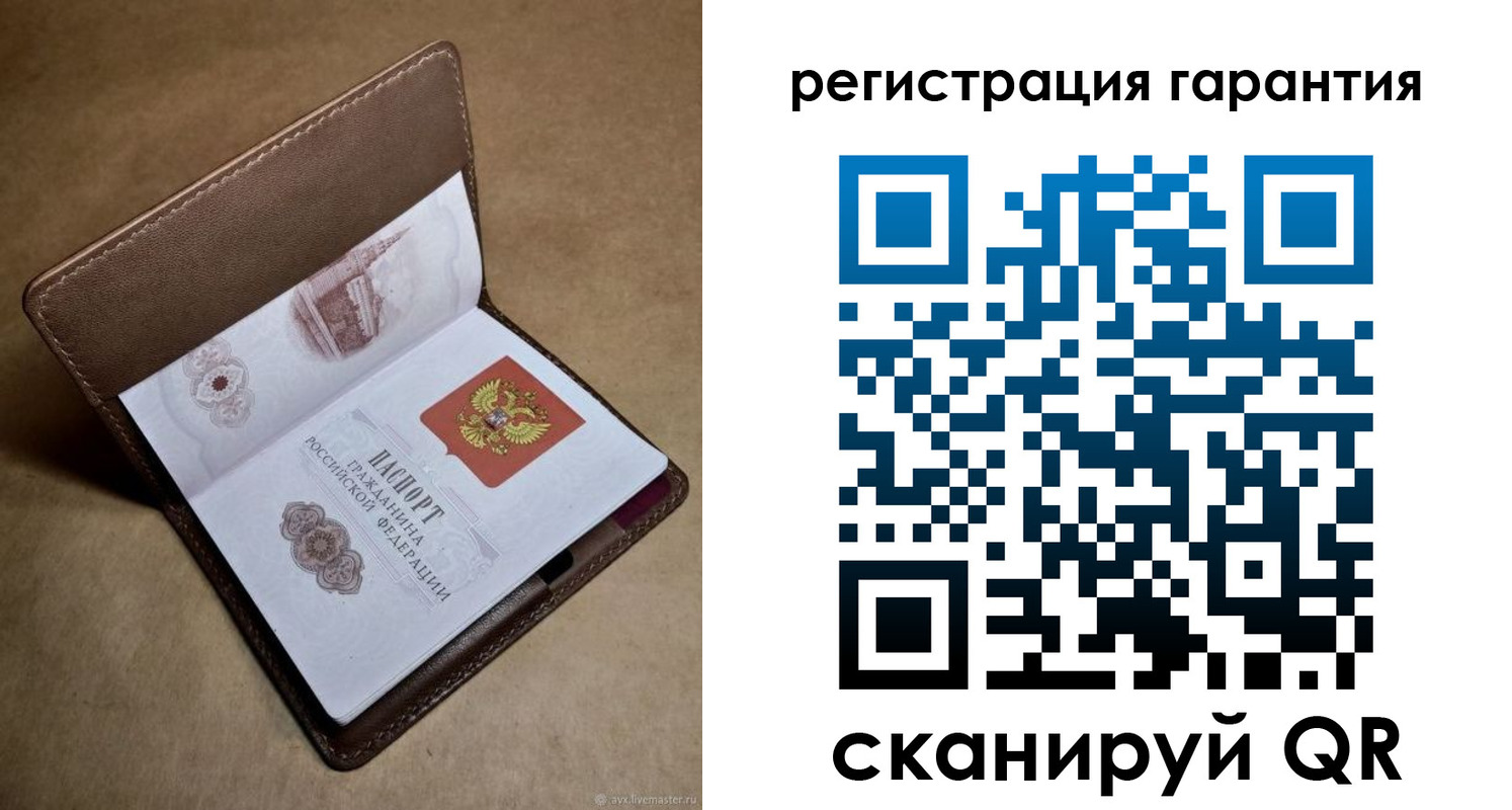 временная регистрация гарантия в Нягани