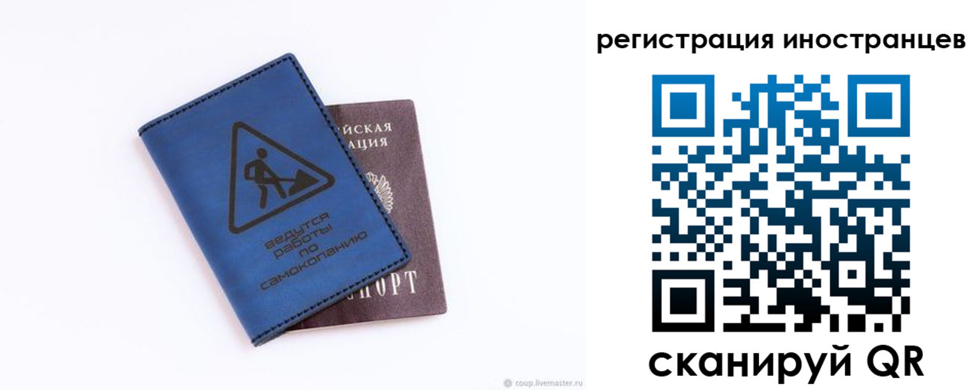 где прописаться в Нягани