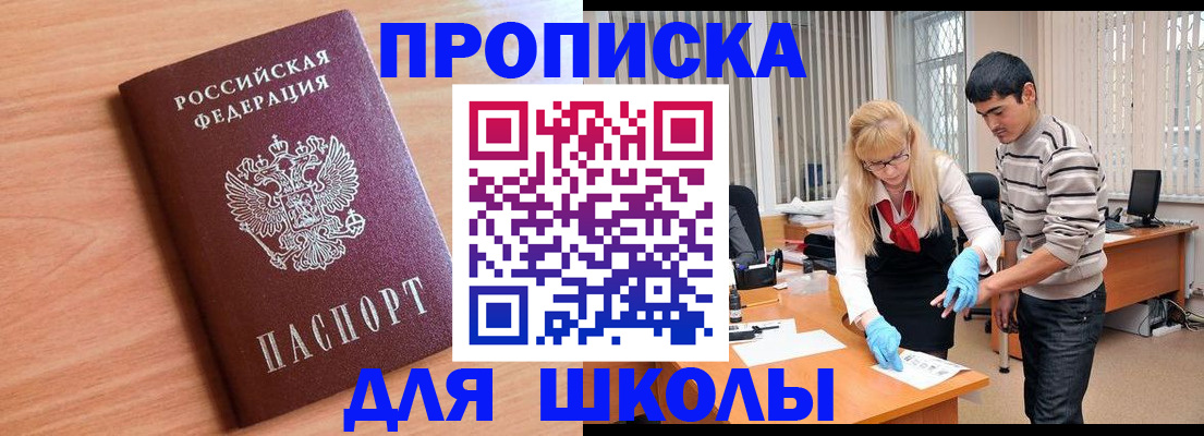 найти адрес прописки в Нягани