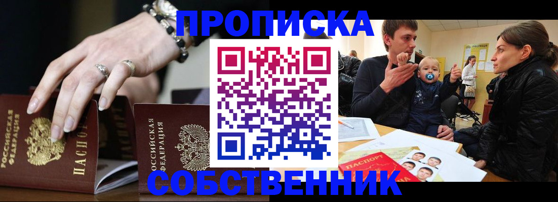 регистрация в Нягани
