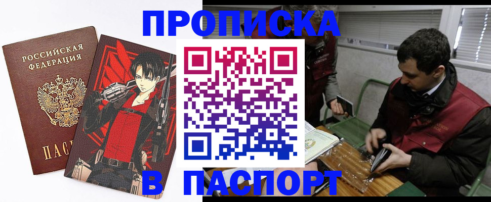 временная регистрация в квартире в Нягани