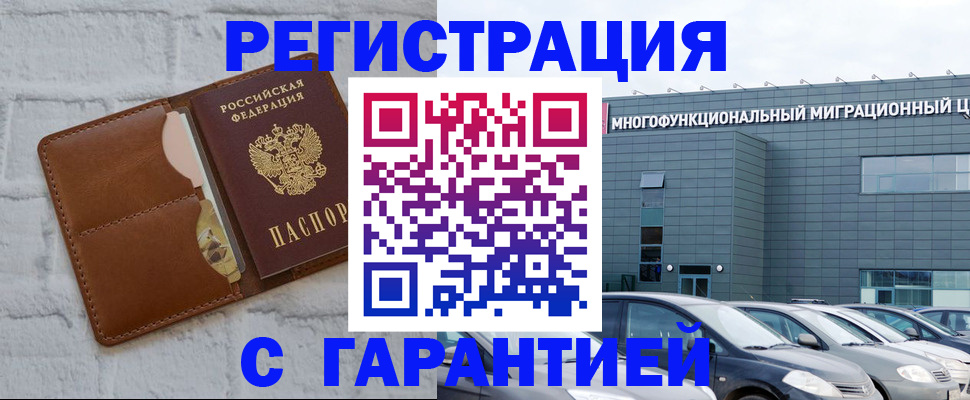 регистрация для дет. сада в Нягани