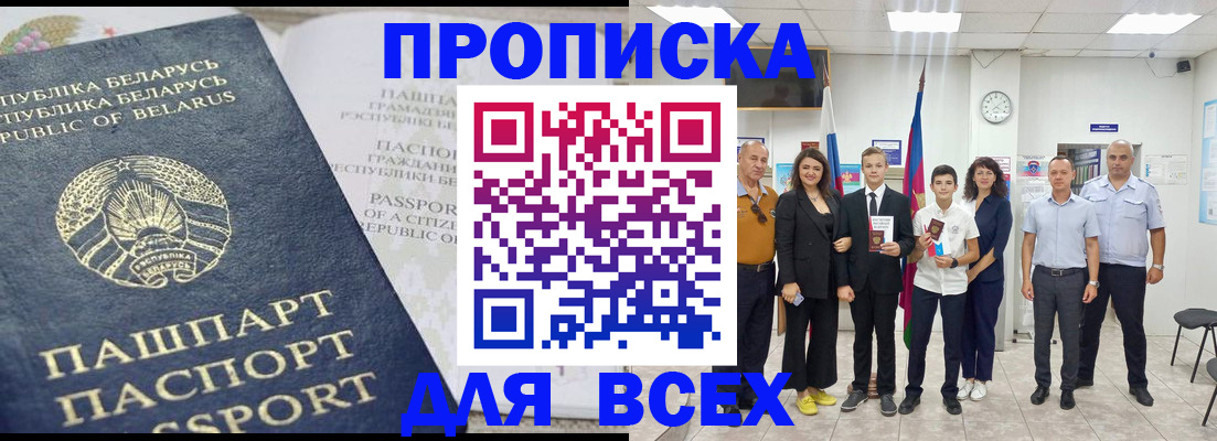 регистрация в Нягани