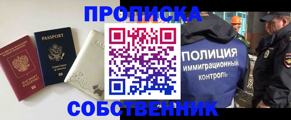 регистрация для дет. сада в Нягани