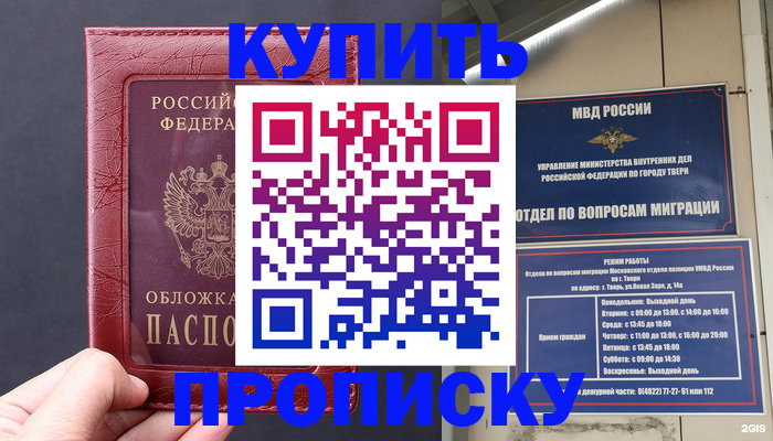 найти адрес прописки в Нягани