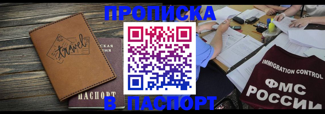 регистрация в Нягани