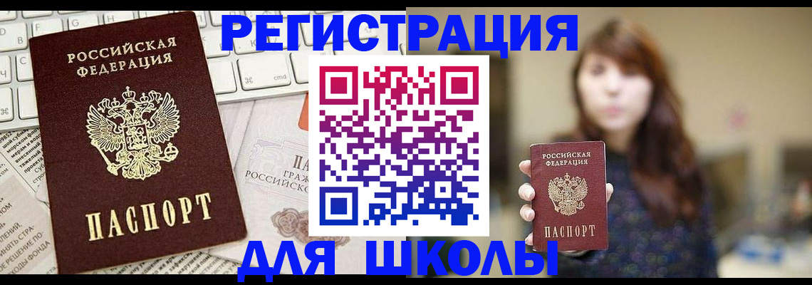 регистрация в Нягани