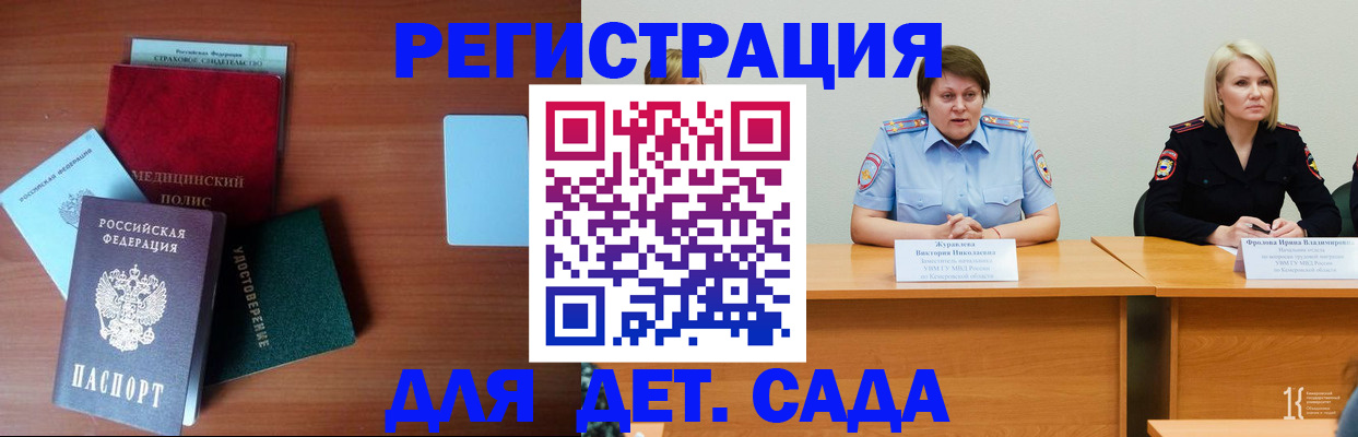 регистрация в Нягани